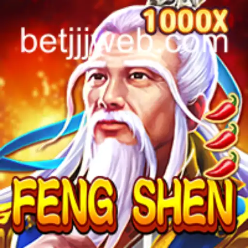 Explorando FengShen: Um Guia Completo para Iniciantes